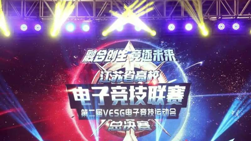 和平精英职业联赛赛制积分规则怎么理解与观赛看点